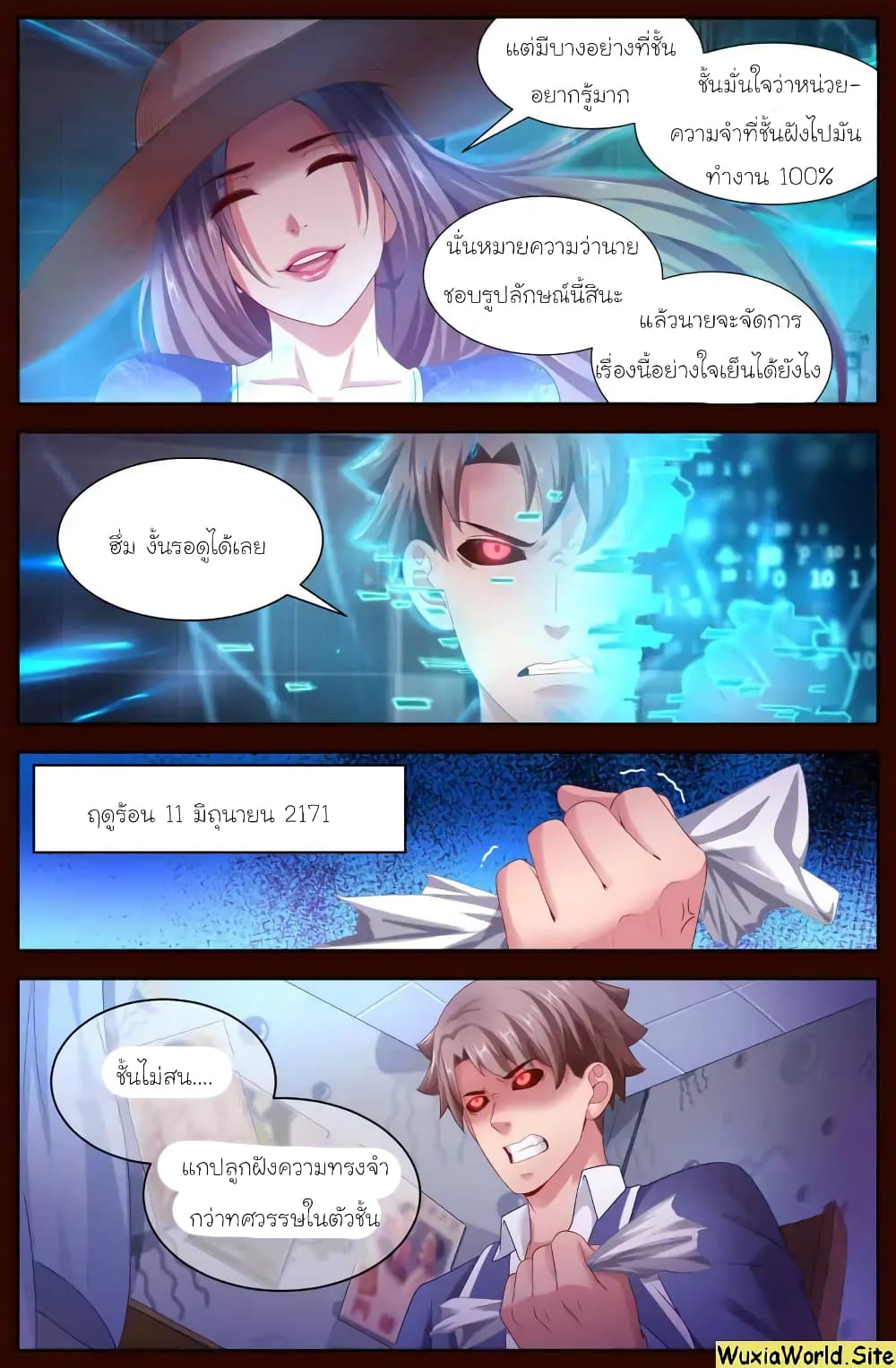 I Have a Mansion In The Post-Apocalyptic World page 9