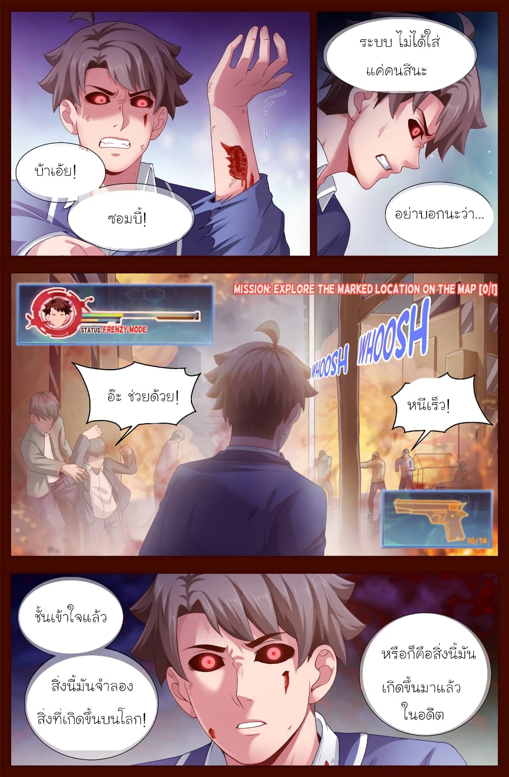 I Have a Mansion In The Post-Apocalyptic World page 4