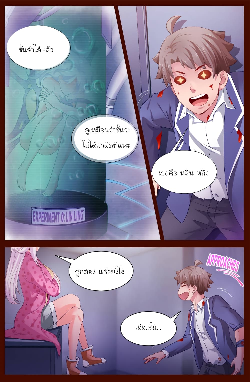 I Have a Mansion In The Post-Apocalyptic World page 4
