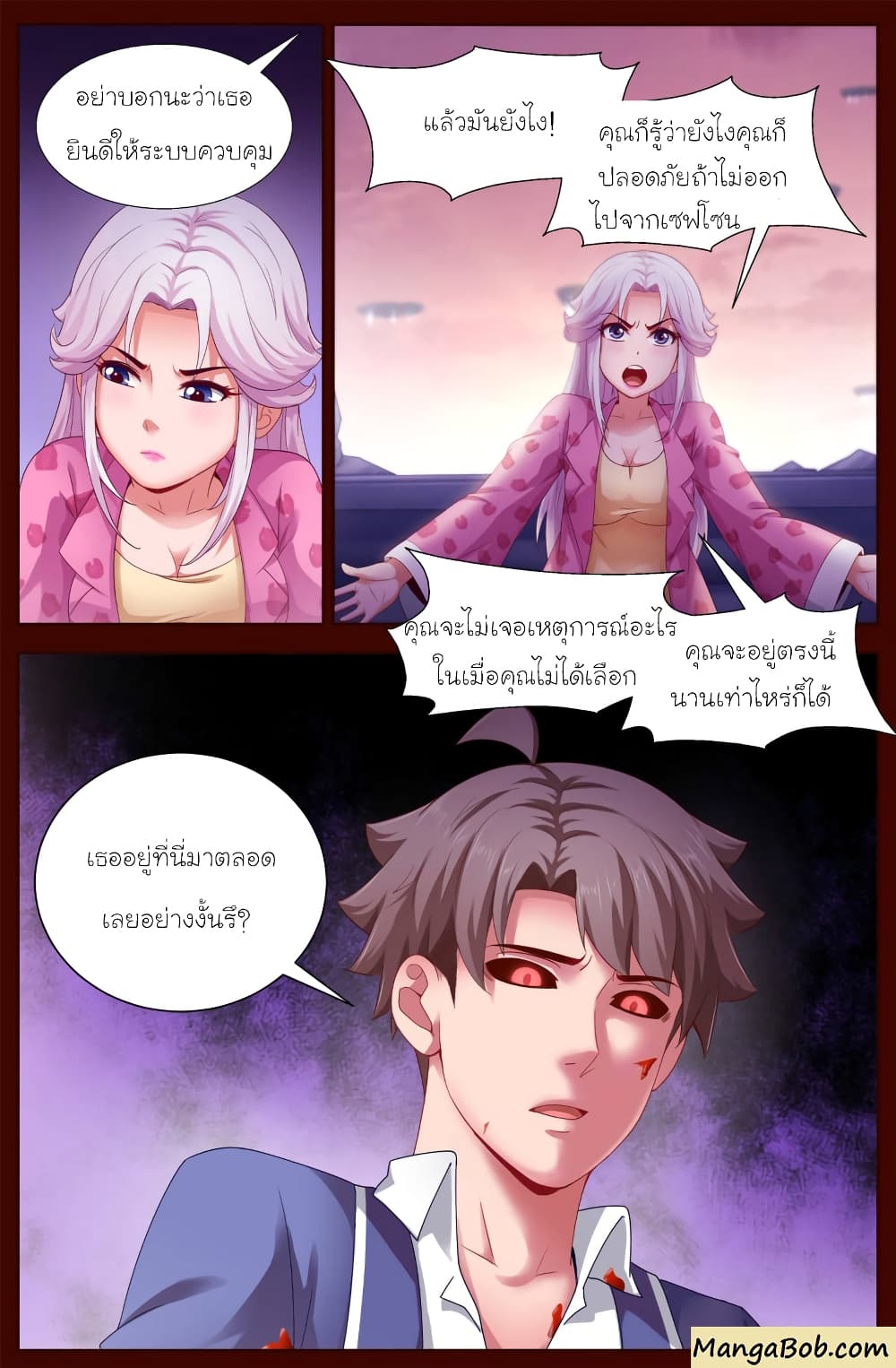 I Have a Mansion In The Post-Apocalyptic World page 4