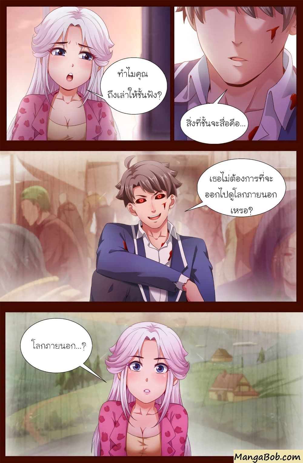 I Have a Mansion In The Post-Apocalyptic World page 10