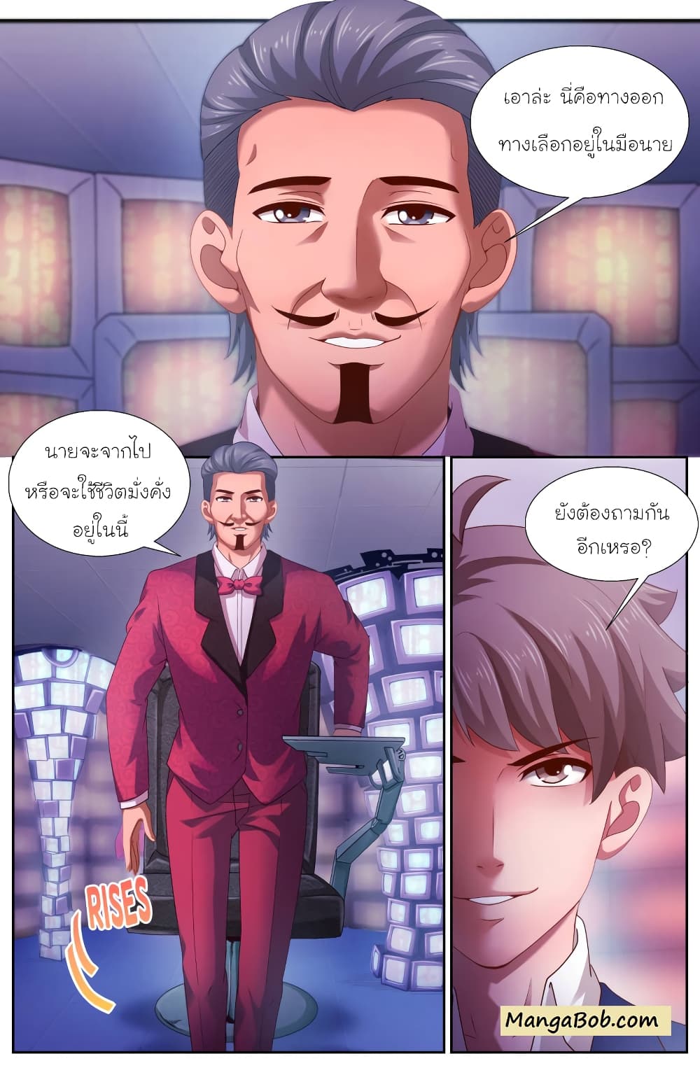 I Have a Mansion In The Post-Apocalyptic World page 10
