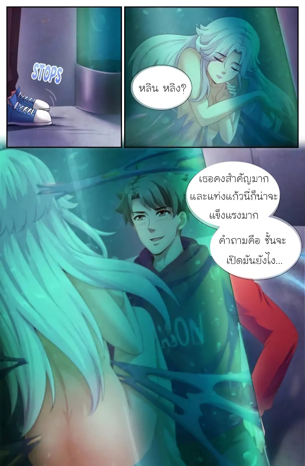 I Have a Mansion In The Post-Apocalyptic World page 4