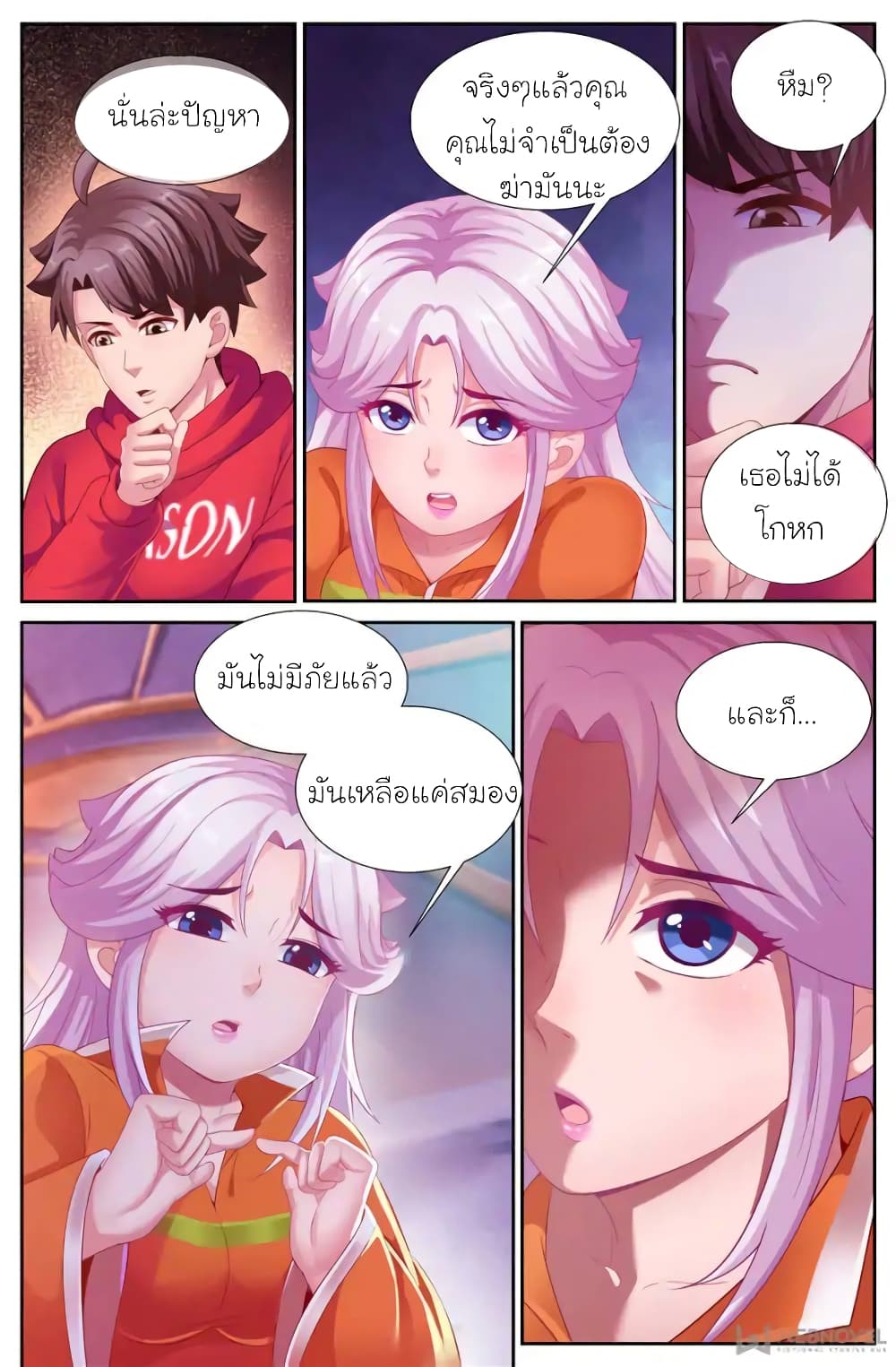 I Have a Mansion In The Post-Apocalyptic World page 10