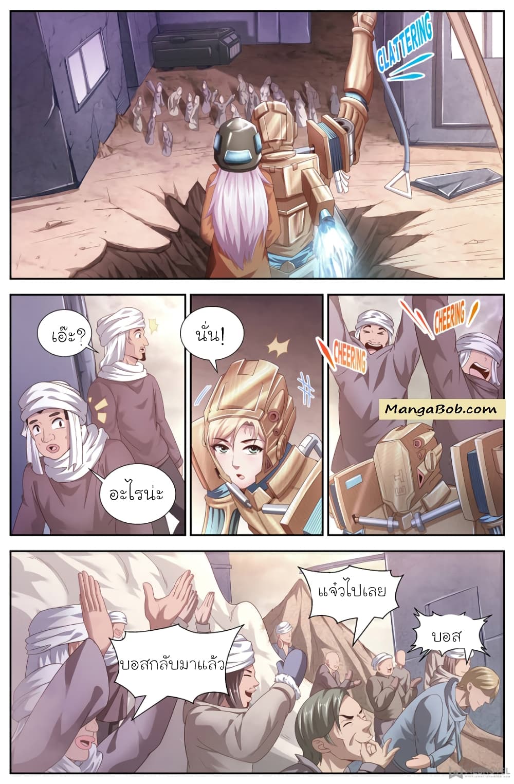 I Have a Mansion In The Post-Apocalyptic World page 4
