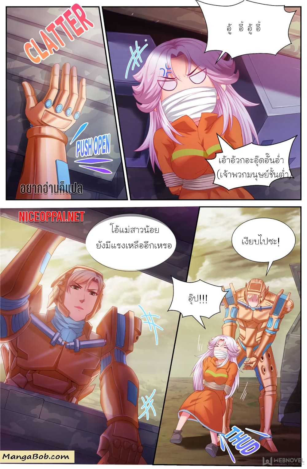 I Have a Mansion In The Post-Apocalyptic World page 8