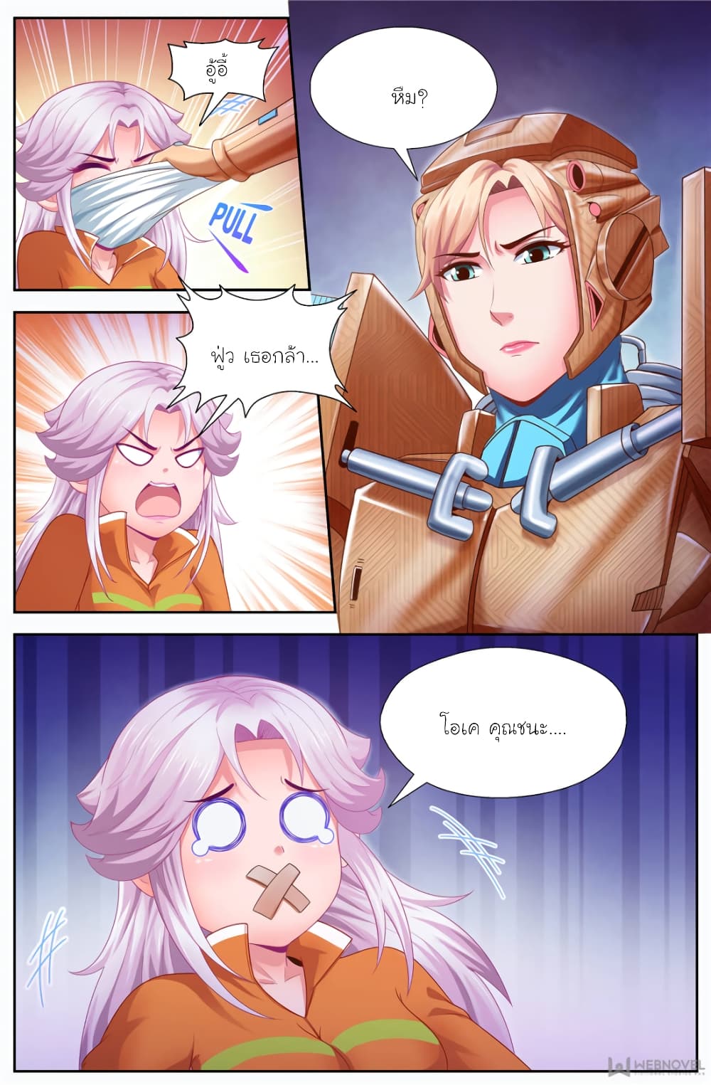I Have a Mansion In The Post-Apocalyptic World page 9