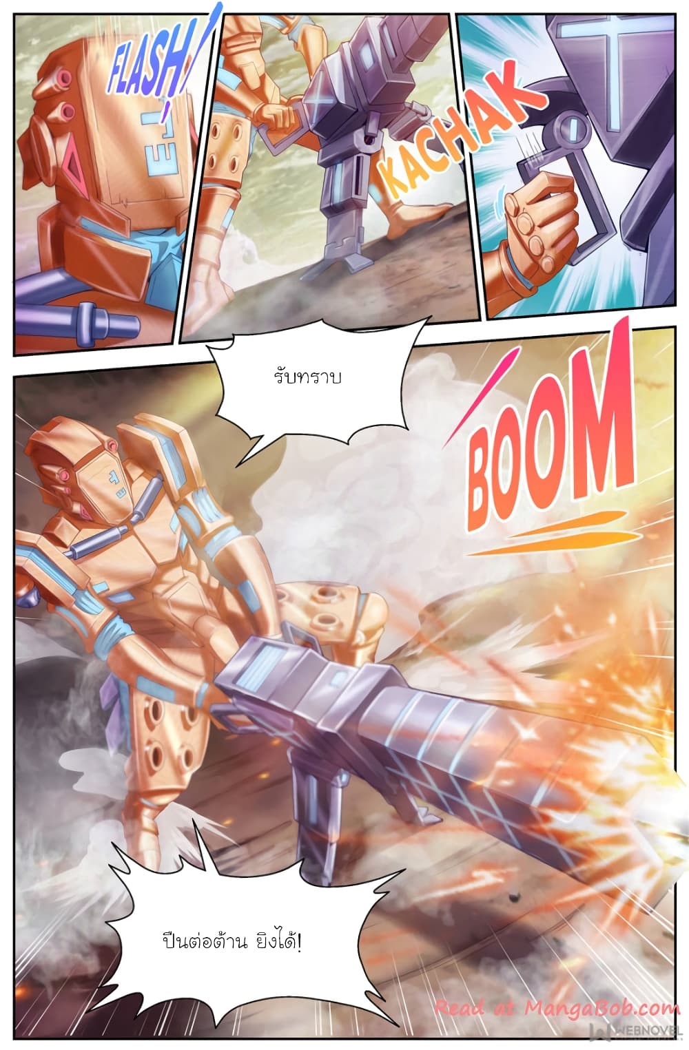I Have a Mansion In The Post-Apocalyptic World page 4