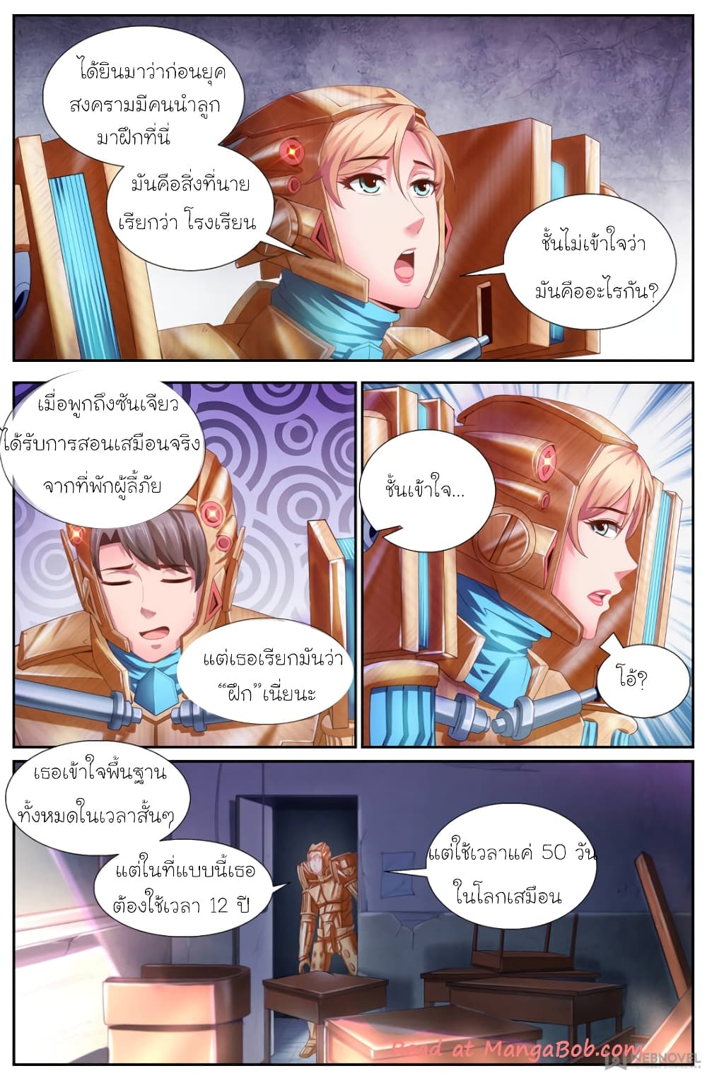 I Have a Mansion In The Post-Apocalyptic World page 10
