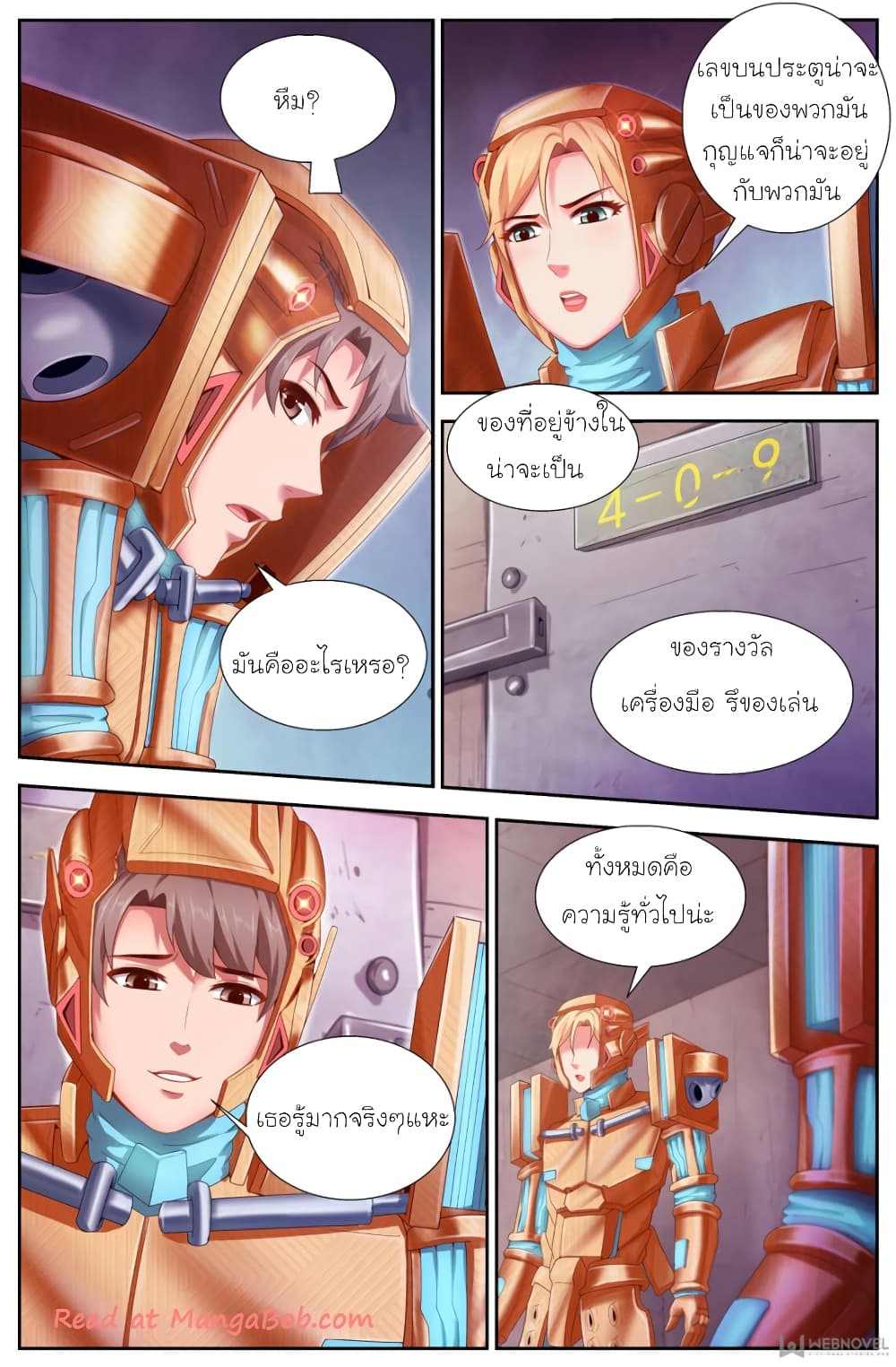 I Have a Mansion In The Post-Apocalyptic World page 3