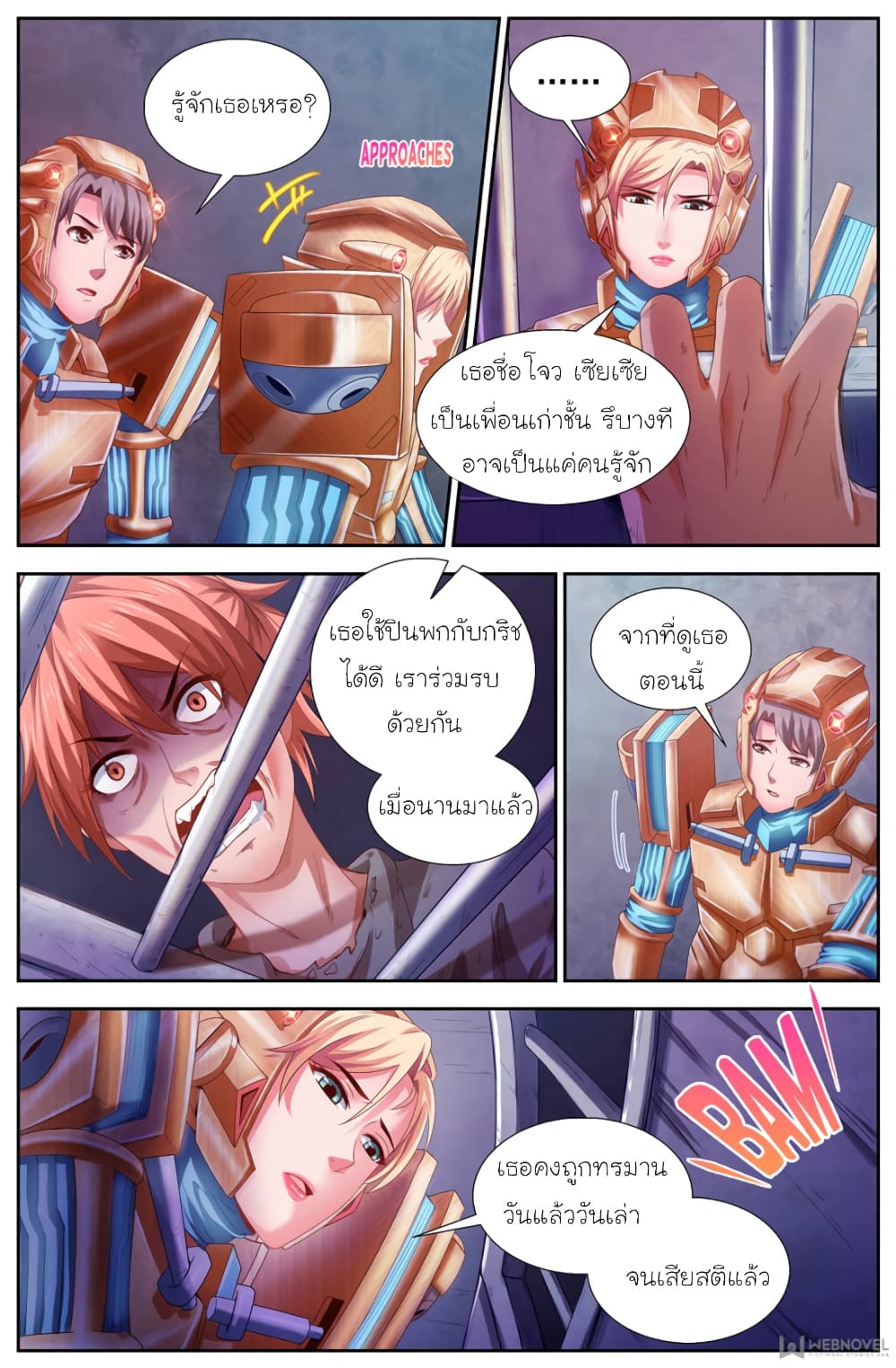 I Have a Mansion In The Post-Apocalyptic World page 9