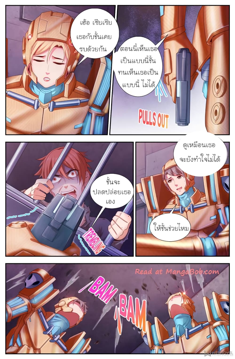 I Have a Mansion In The Post-Apocalyptic World page 10