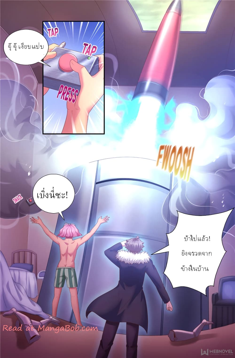I Have a Mansion In The Post-Apocalyptic World page 3