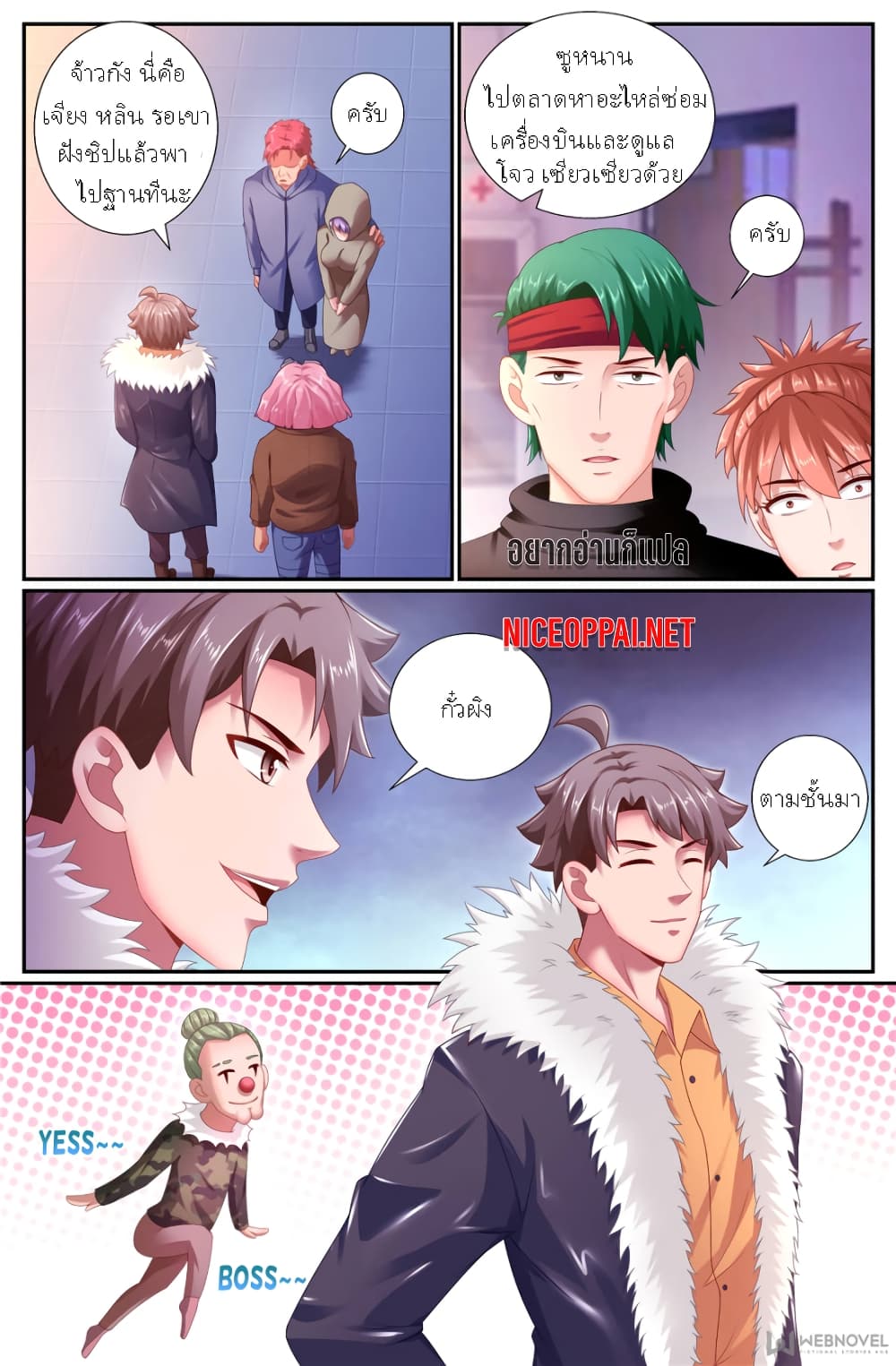 I Have a Mansion In The Post-Apocalyptic World page 9
