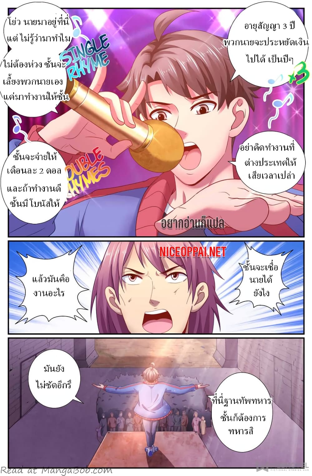 I Have a Mansion In The Post-Apocalyptic World page 5
