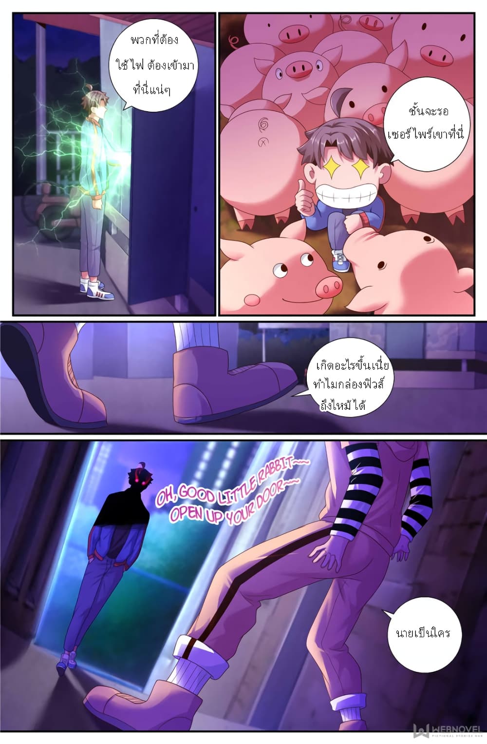 I Have a Mansion In The Post-Apocalyptic World page 9