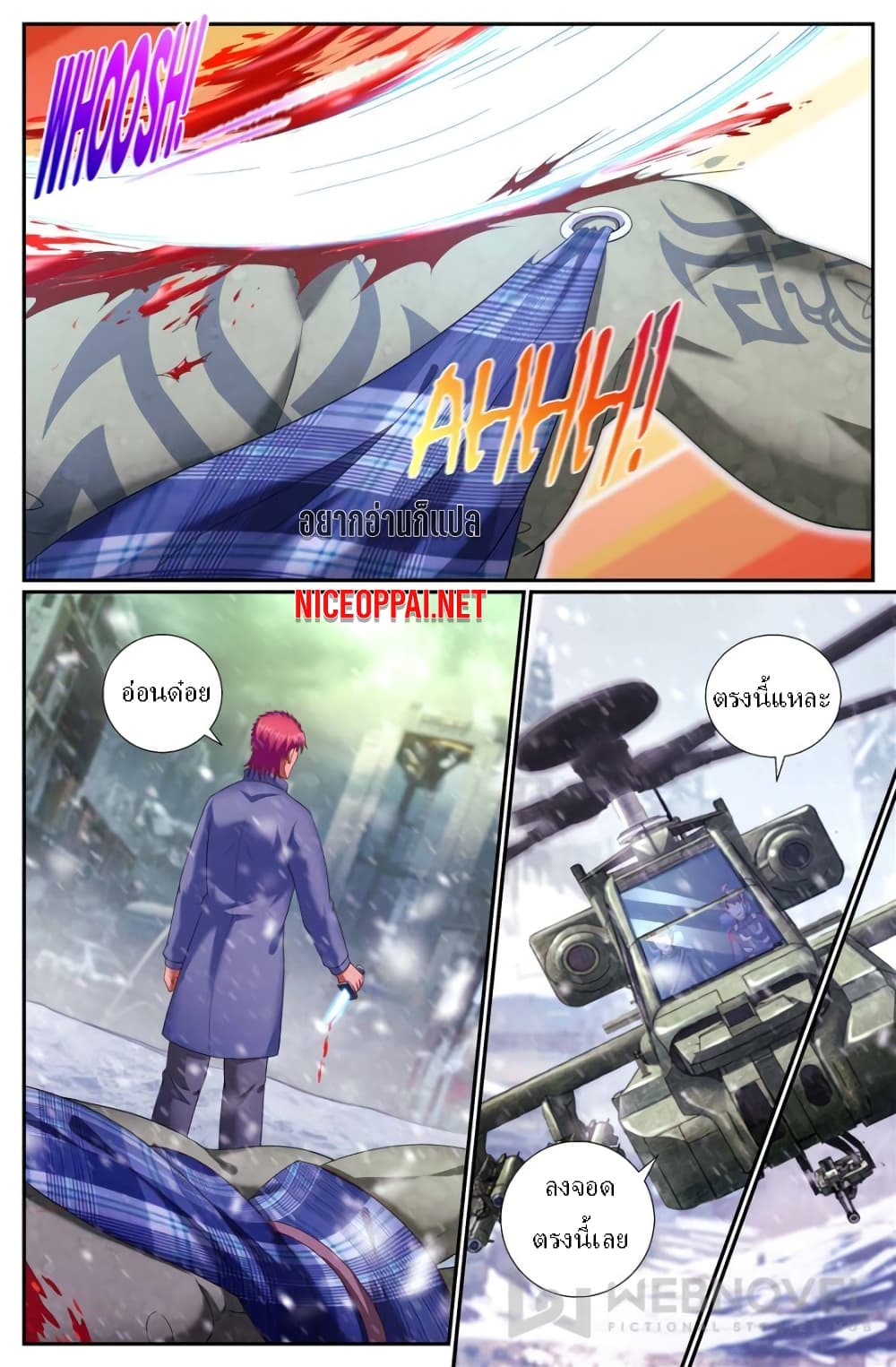 I Have a Mansion In The Post-Apocalyptic World page 10