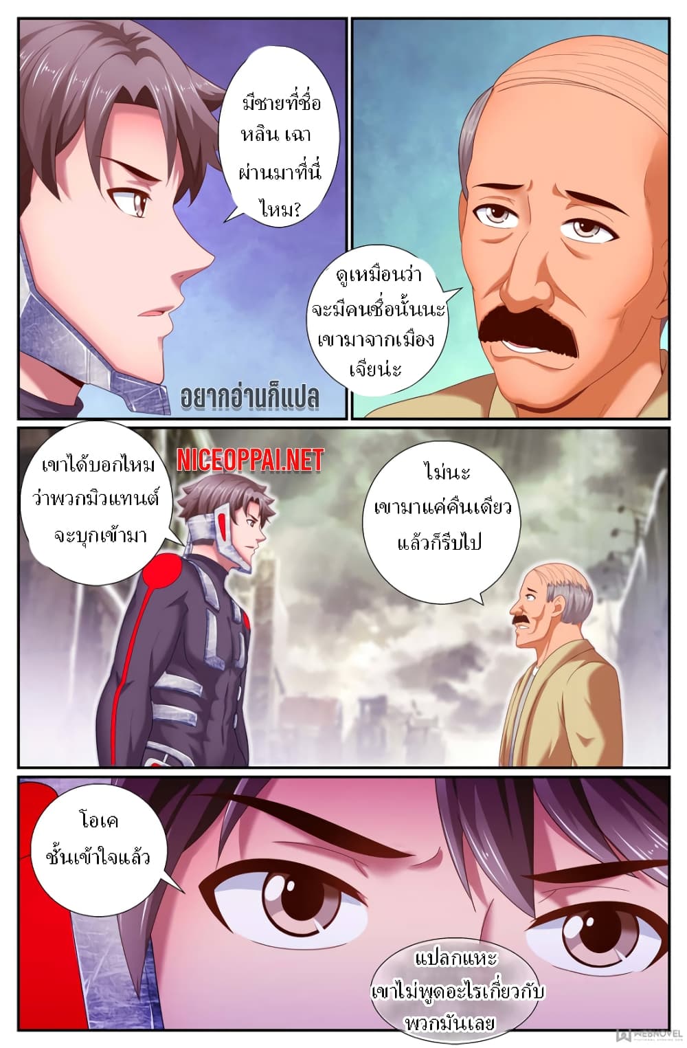 I Have a Mansion In The Post-Apocalyptic World page 5