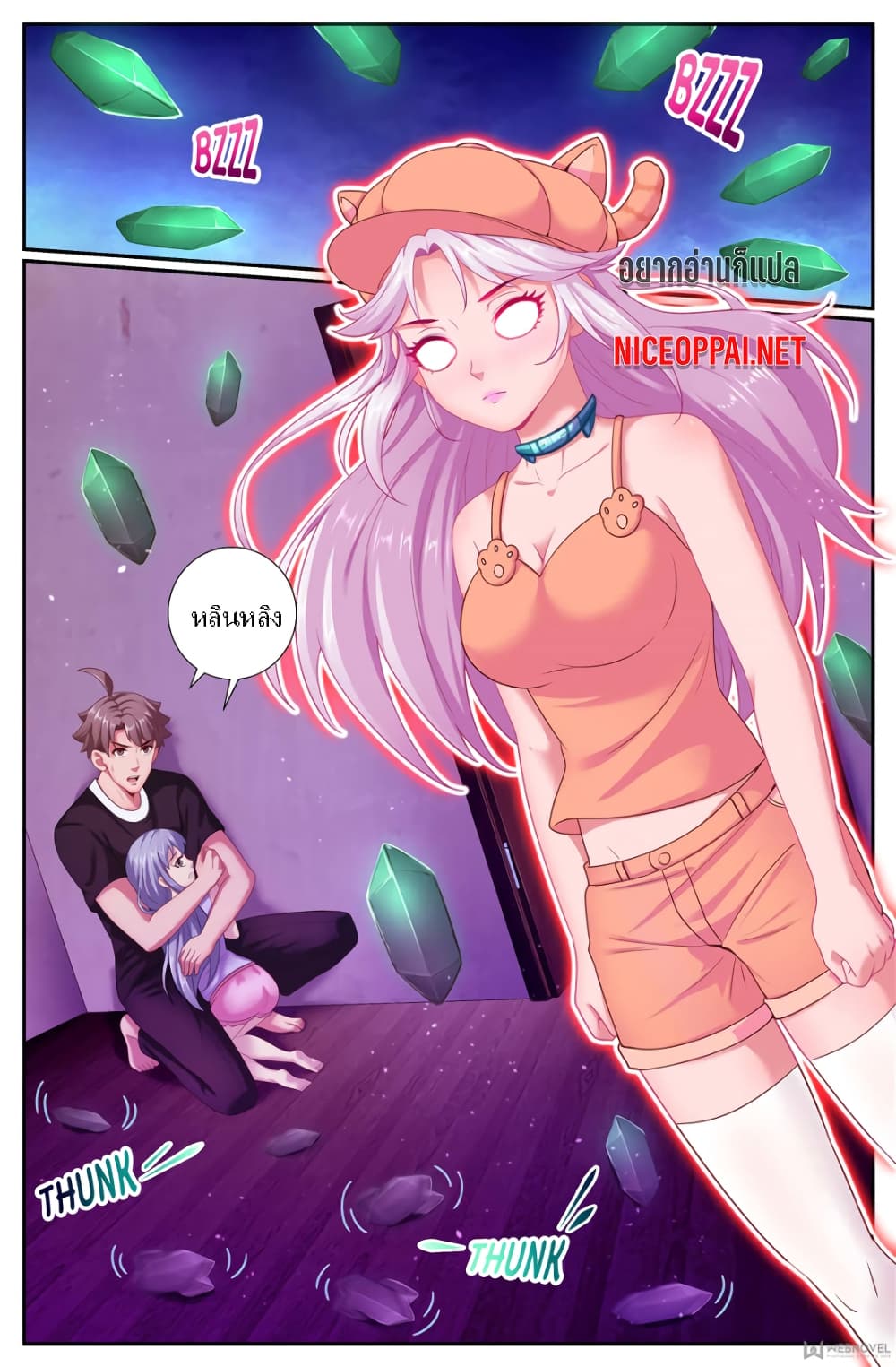 I Have a Mansion In The Post-Apocalyptic World page 10