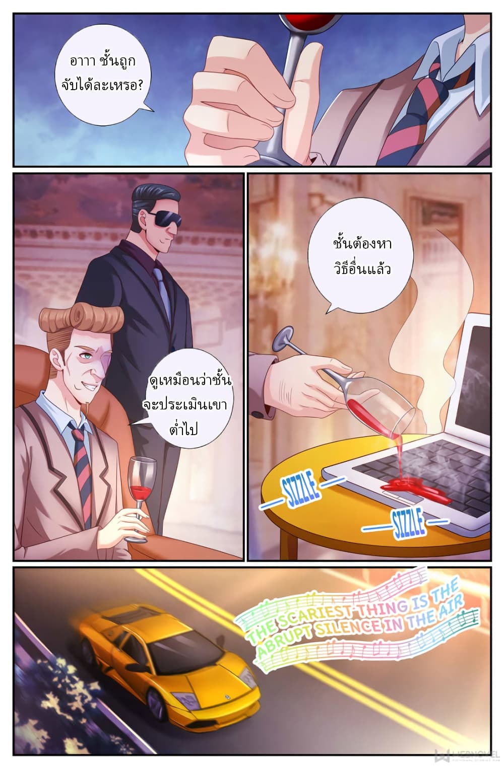 I Have a Mansion In The Post-Apocalyptic World page 9