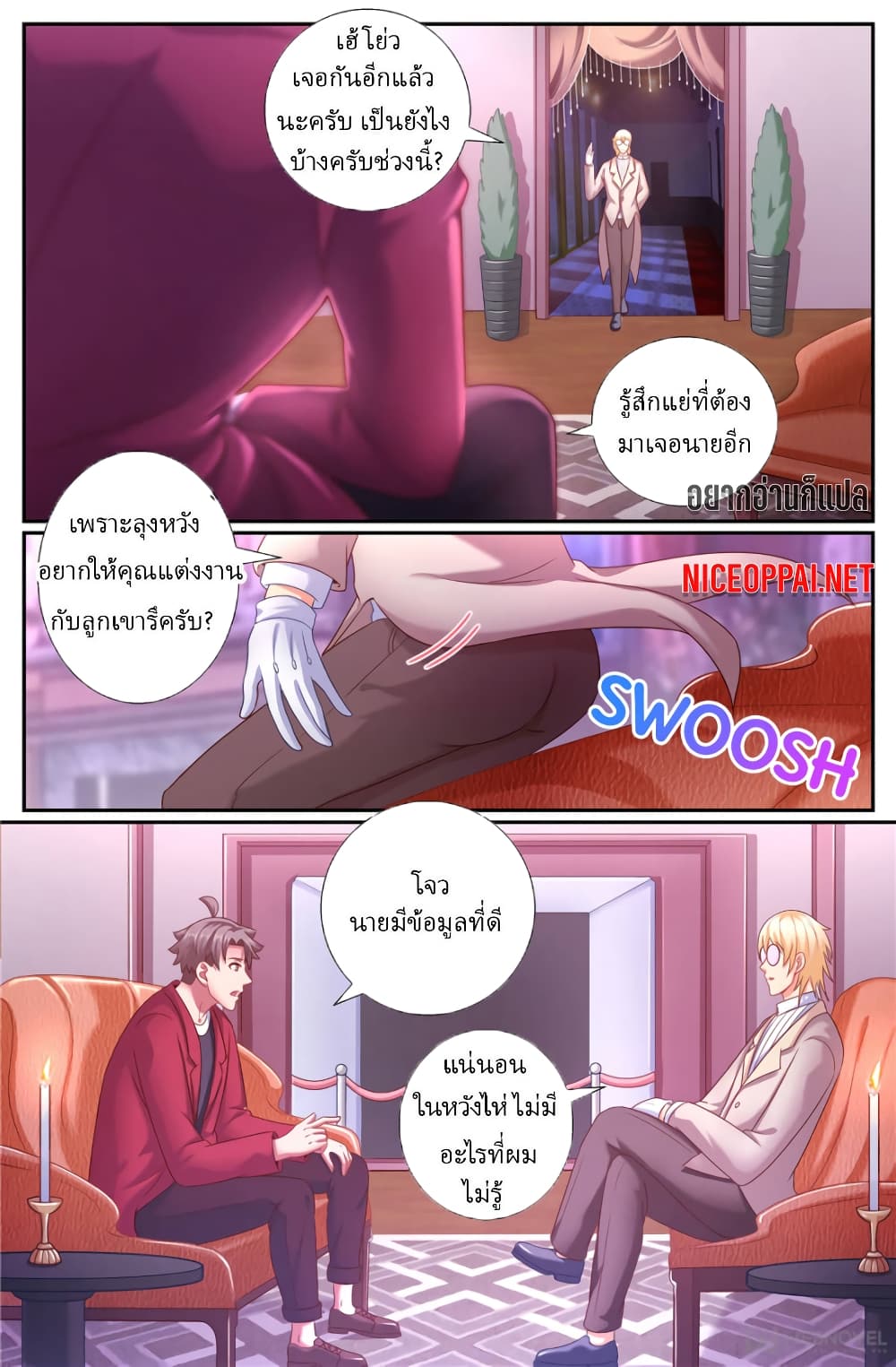 I Have a Mansion In The Post-Apocalyptic World page 10