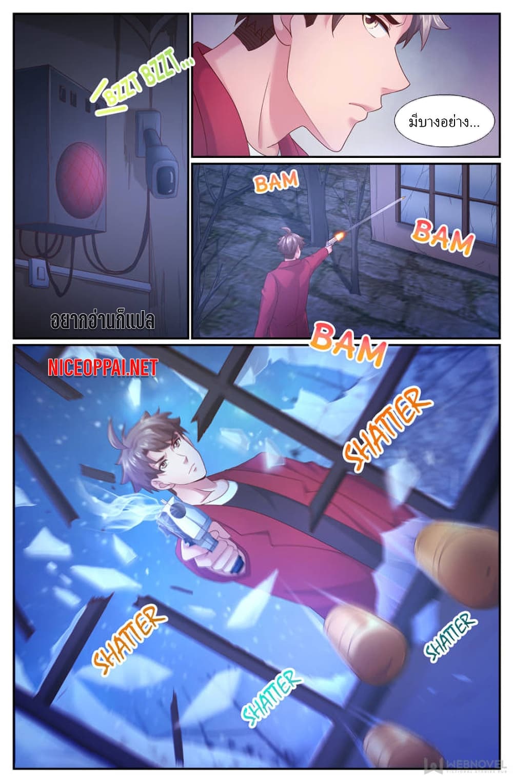 I Have a Mansion In The Post-Apocalyptic World page 7