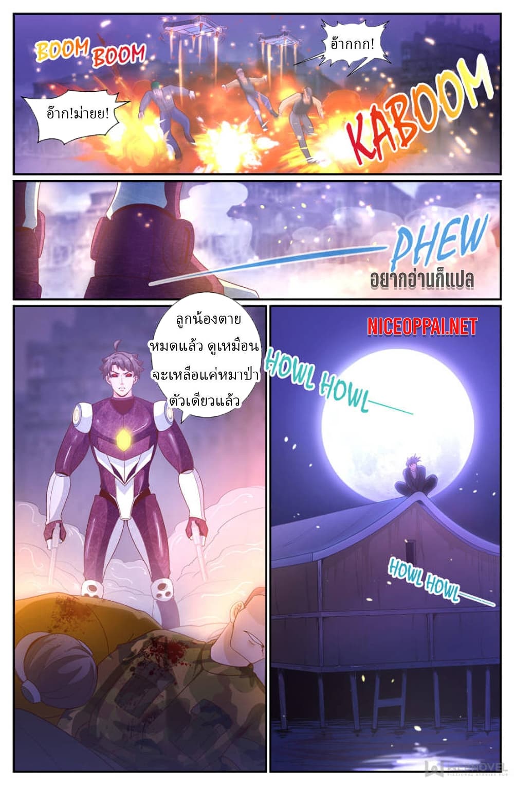 I Have a Mansion In The Post-Apocalyptic World page 9
