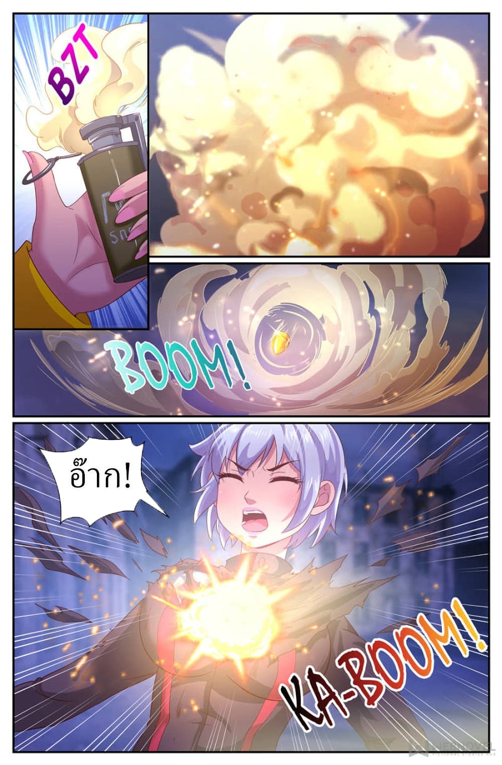 I Have a Mansion In The Post-Apocalyptic World page 4