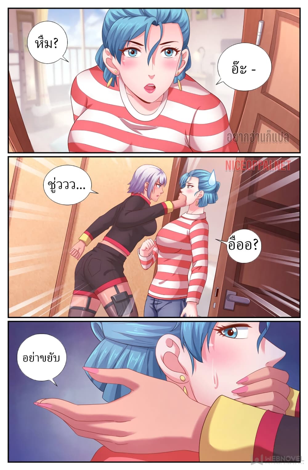 I Have a Mansion In The Post-Apocalyptic World page 9