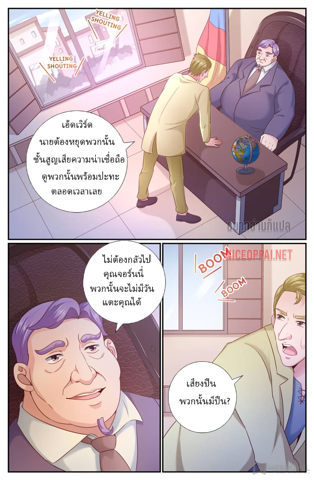 I Have a Mansion In The Post-Apocalyptic World page 10