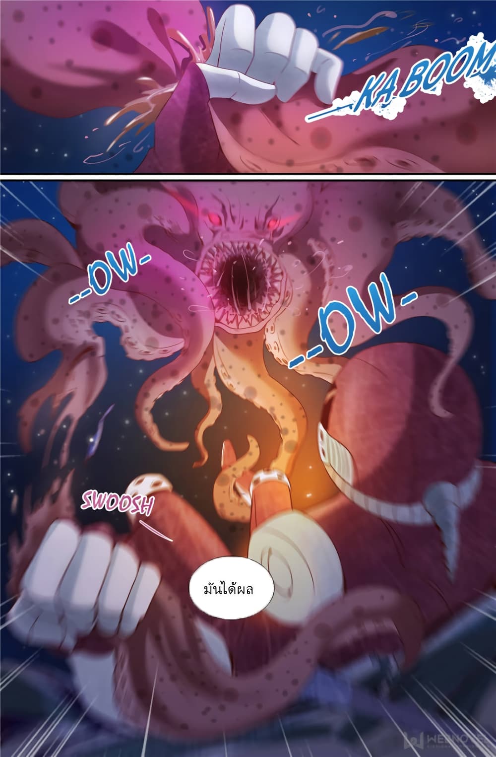 I Have a Mansion In The Post-Apocalyptic World page 2