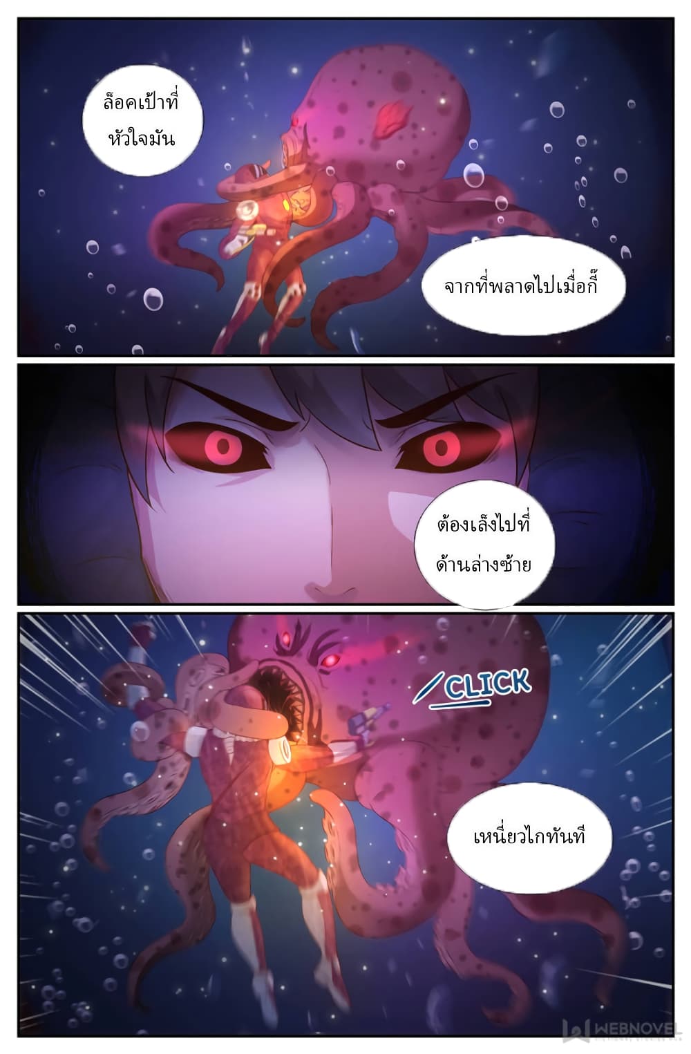 I Have a Mansion In The Post-Apocalyptic World page 4