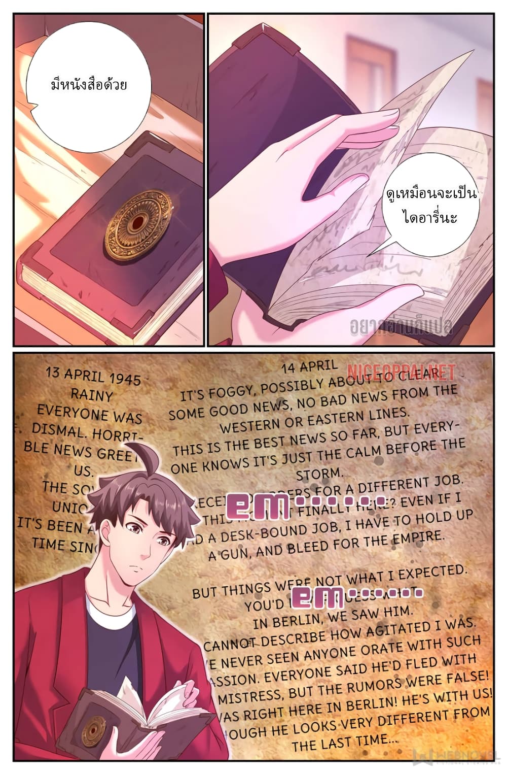 I Have a Mansion In The Post-Apocalyptic World page 10