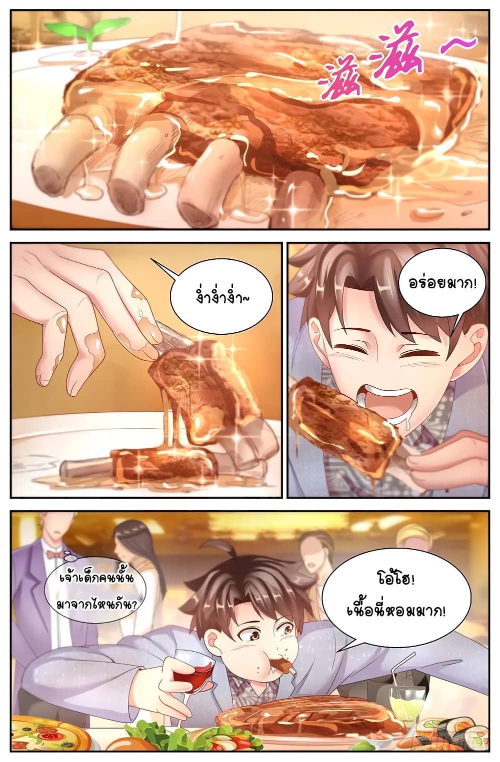 I Have a Mansion In The Post-Apocalyptic World page 11