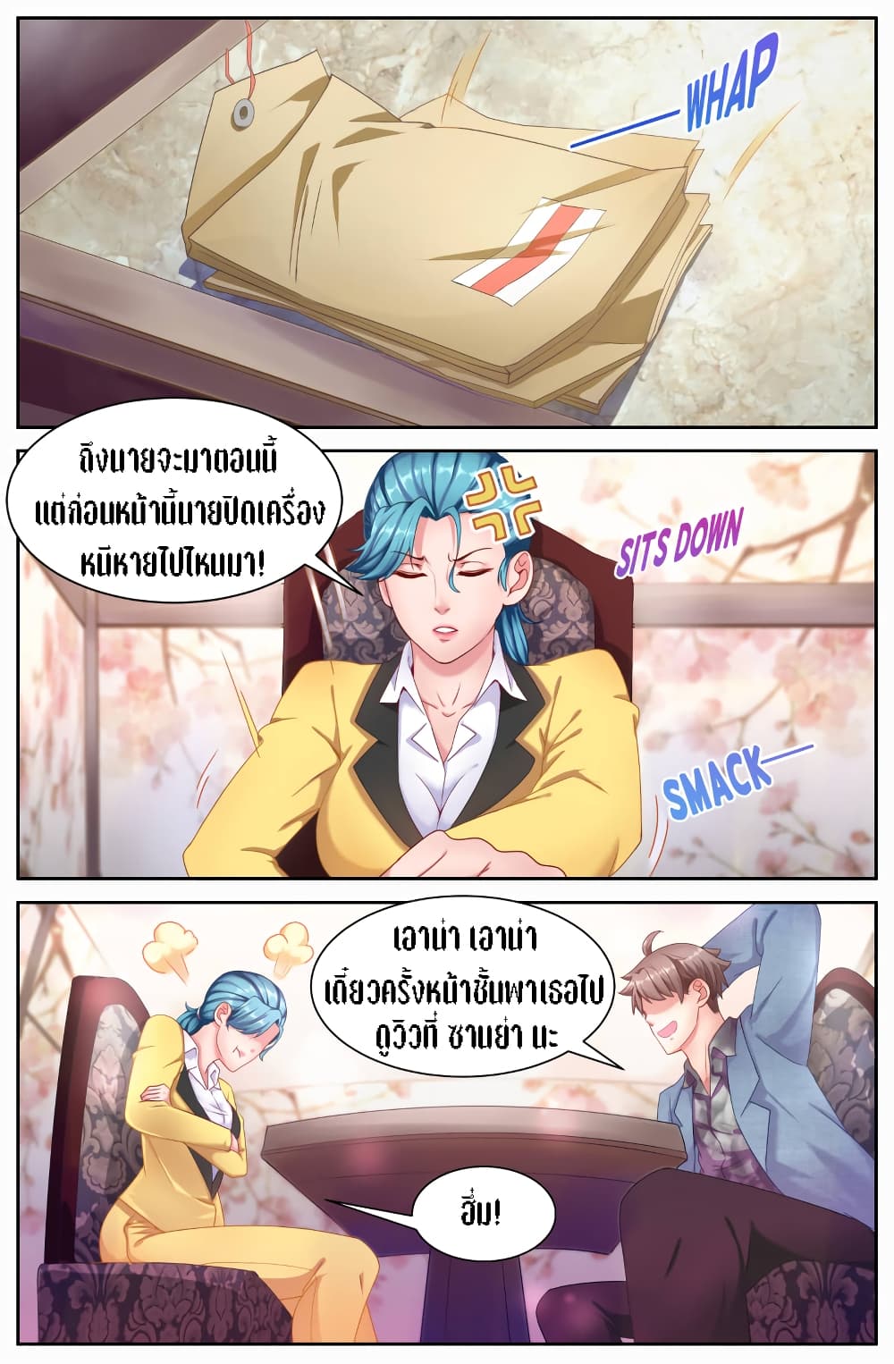 I Have a Mansion In The Post-Apocalyptic World page 2