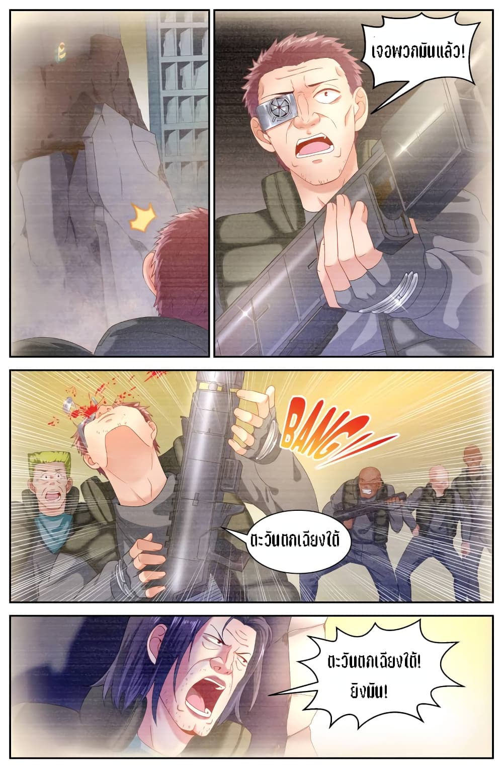 I Have a Mansion In The Post-Apocalyptic World page 10