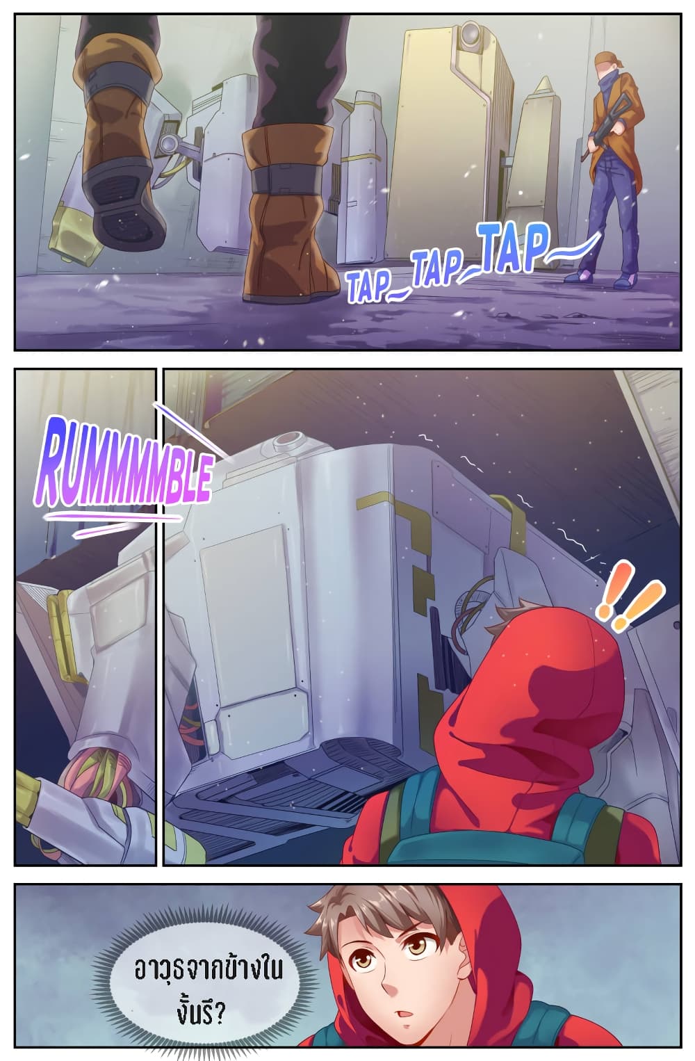 I Have a Mansion In The Post-Apocalyptic World page 8