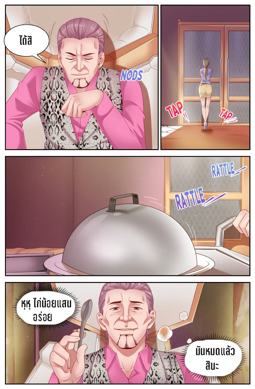 I Have a Mansion In The Post-Apocalyptic World page 4