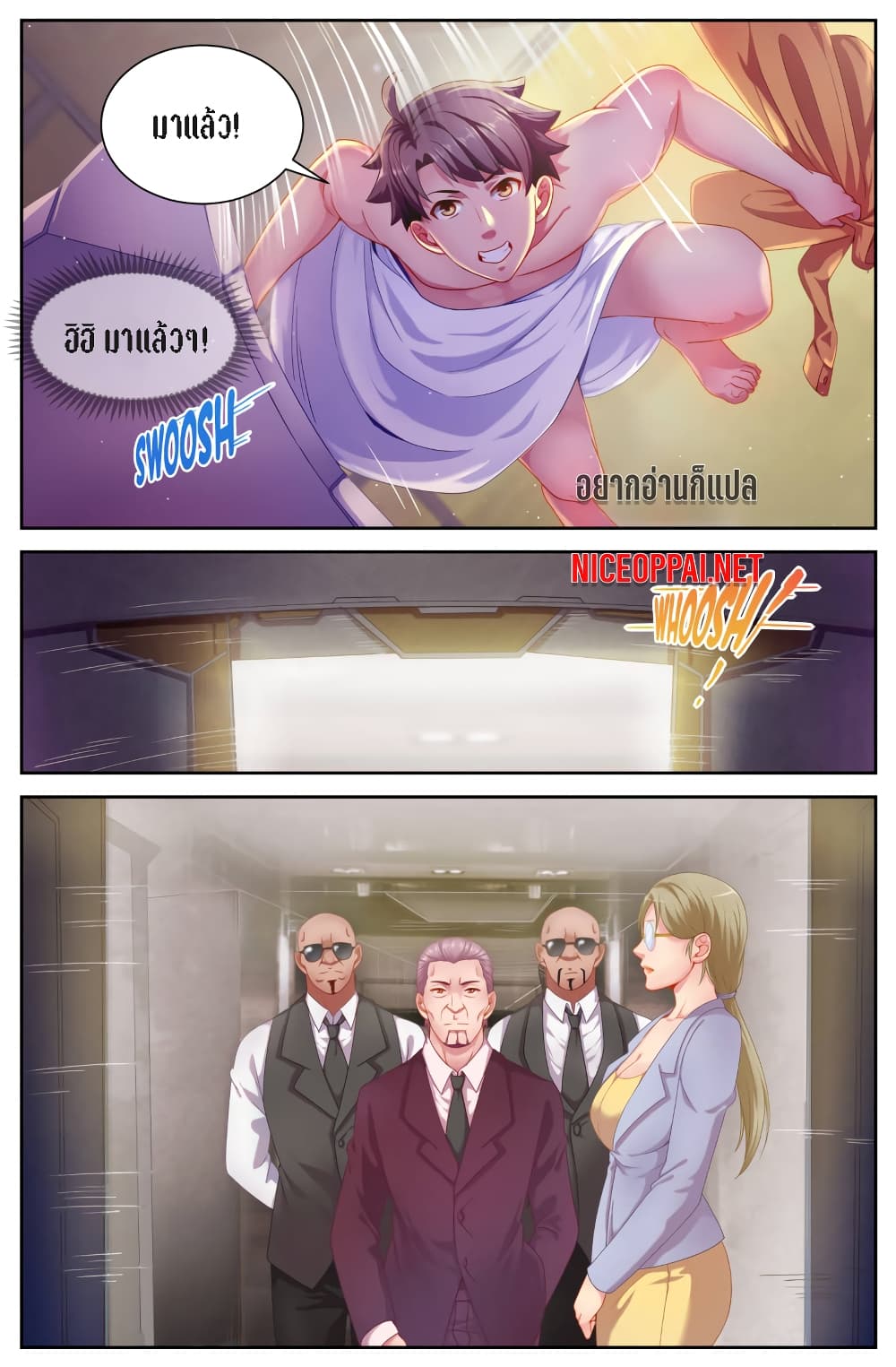 I Have a Mansion In The Post-Apocalyptic World page 5