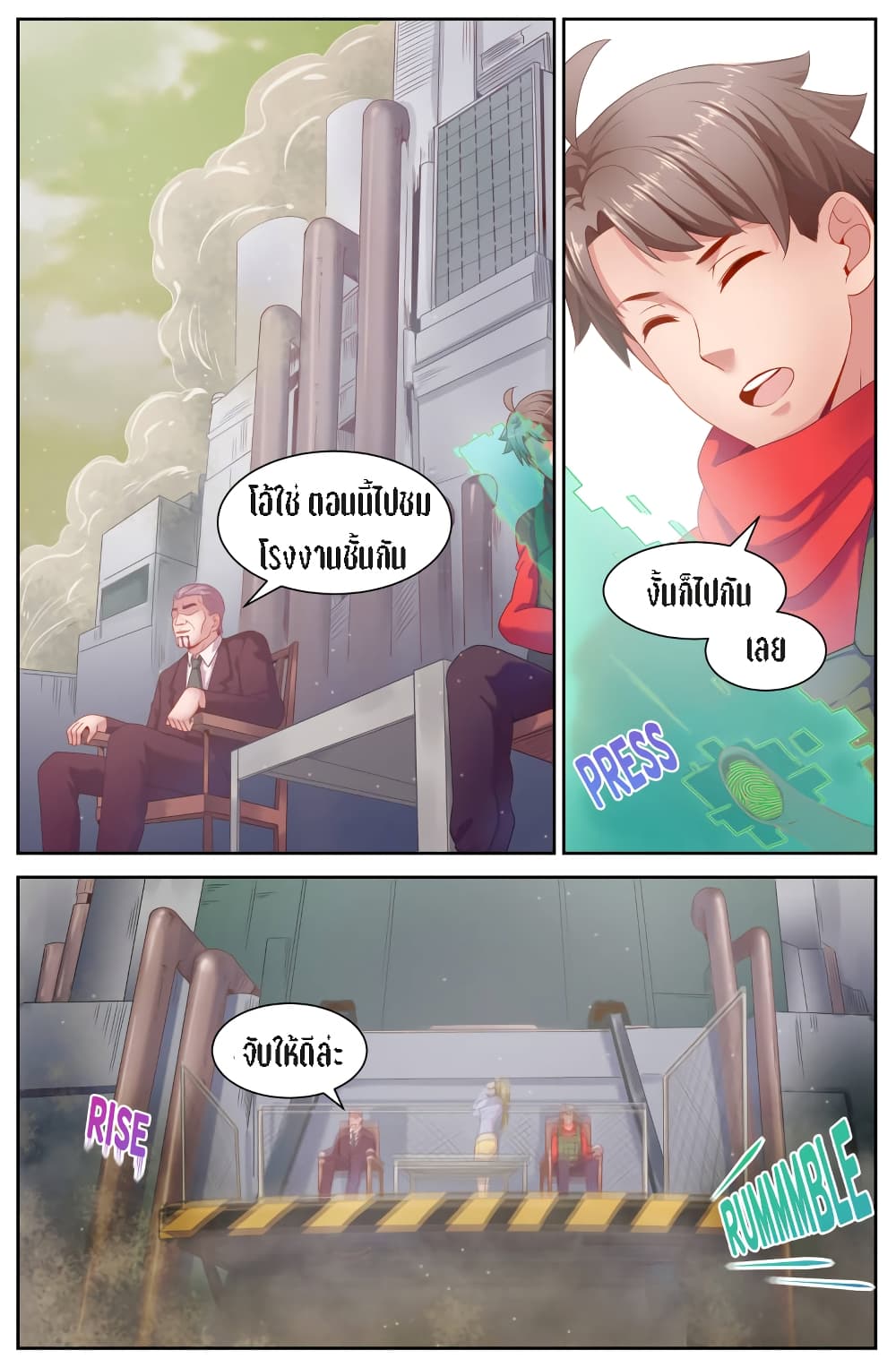 I Have a Mansion In The Post-Apocalyptic World page 10