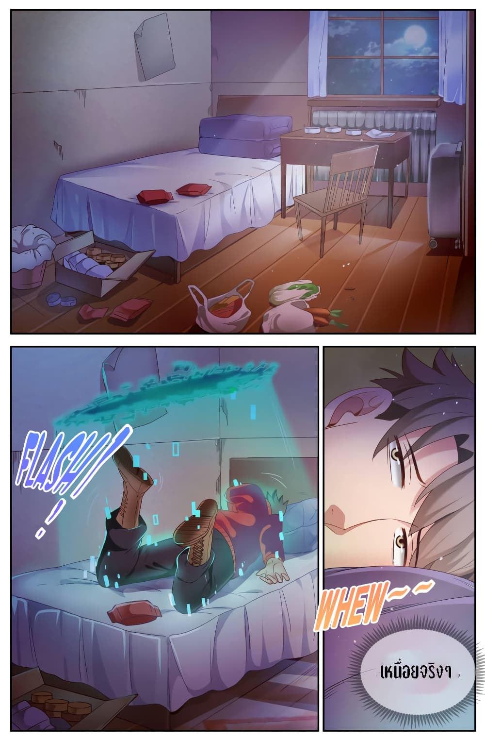 I Have a Mansion In The Post-Apocalyptic World page 6