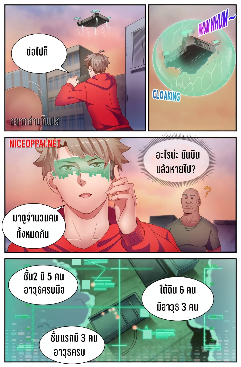 I Have a Mansion In The Post-Apocalyptic World page 5