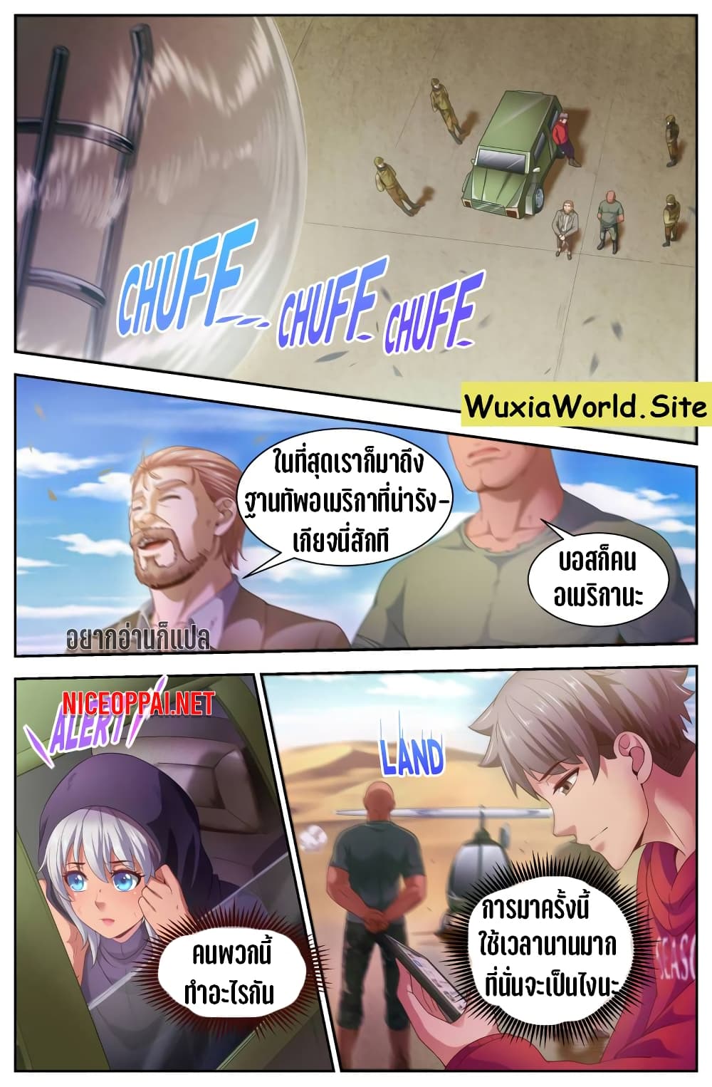 I Have a Mansion In The Post-Apocalyptic World page 5