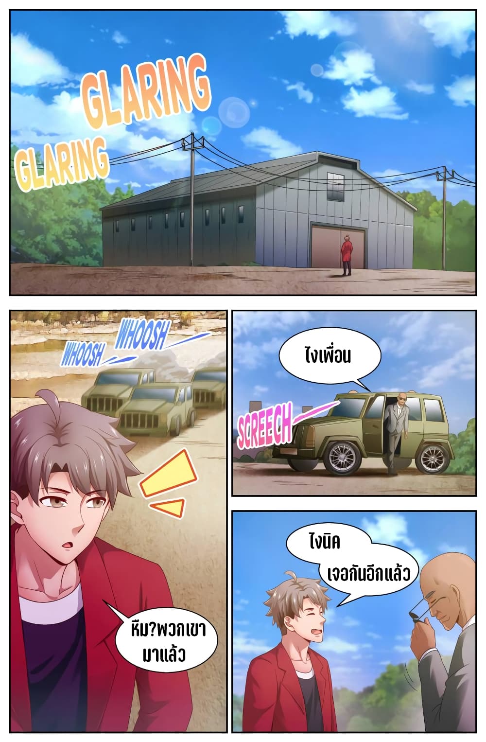 I Have a Mansion In The Post-Apocalyptic World page 10