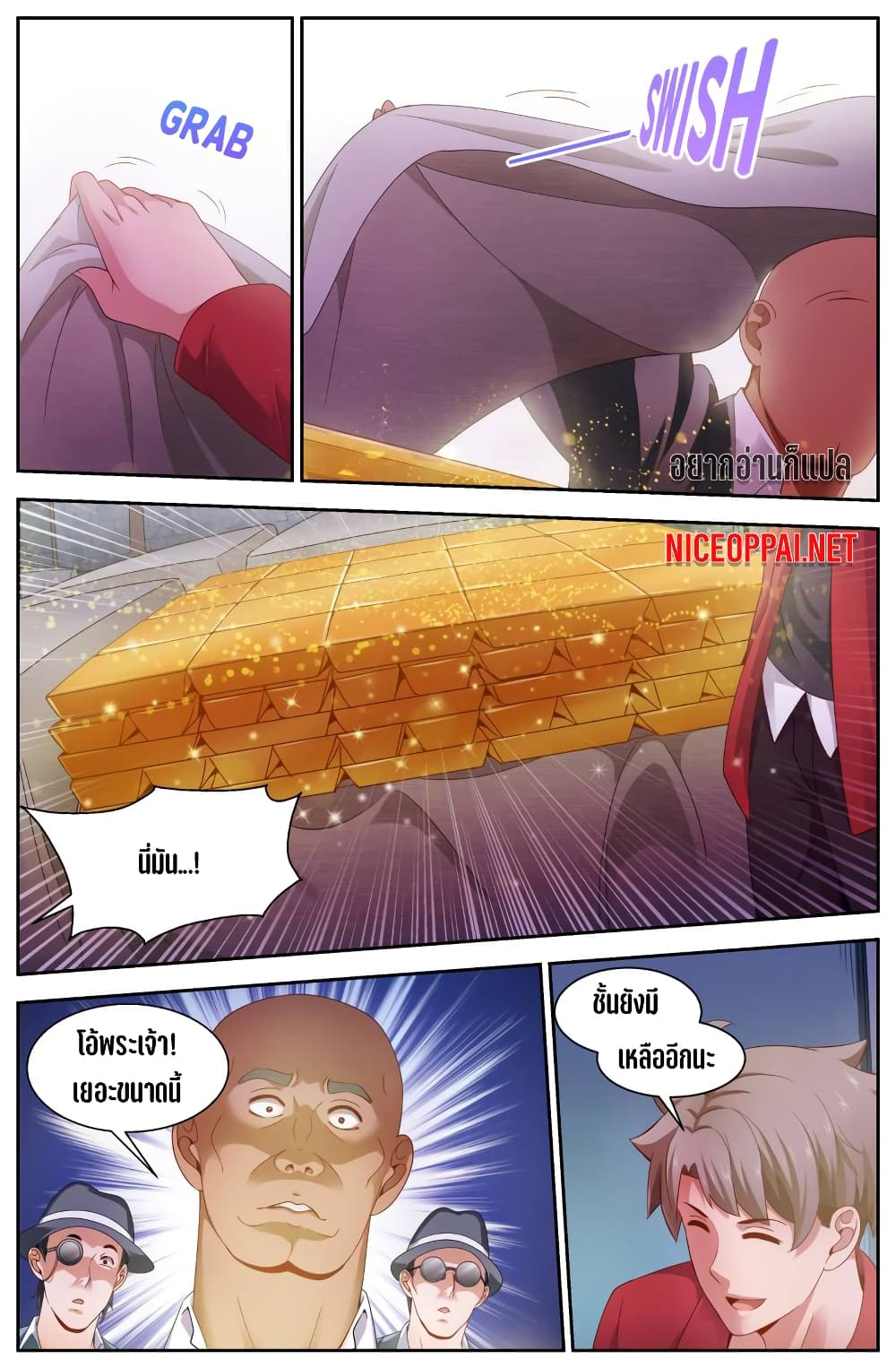 I Have a Mansion In The Post-Apocalyptic World page 5
