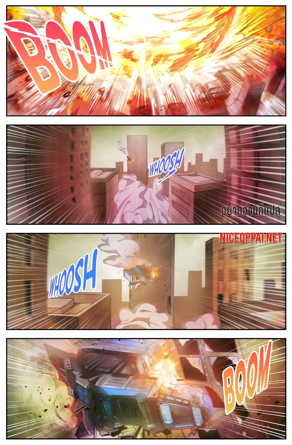 I Have a Mansion In The Post-Apocalyptic World page 8