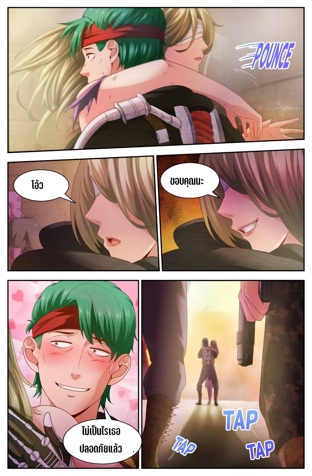 I Have a Mansion In The Post-Apocalyptic World page 9