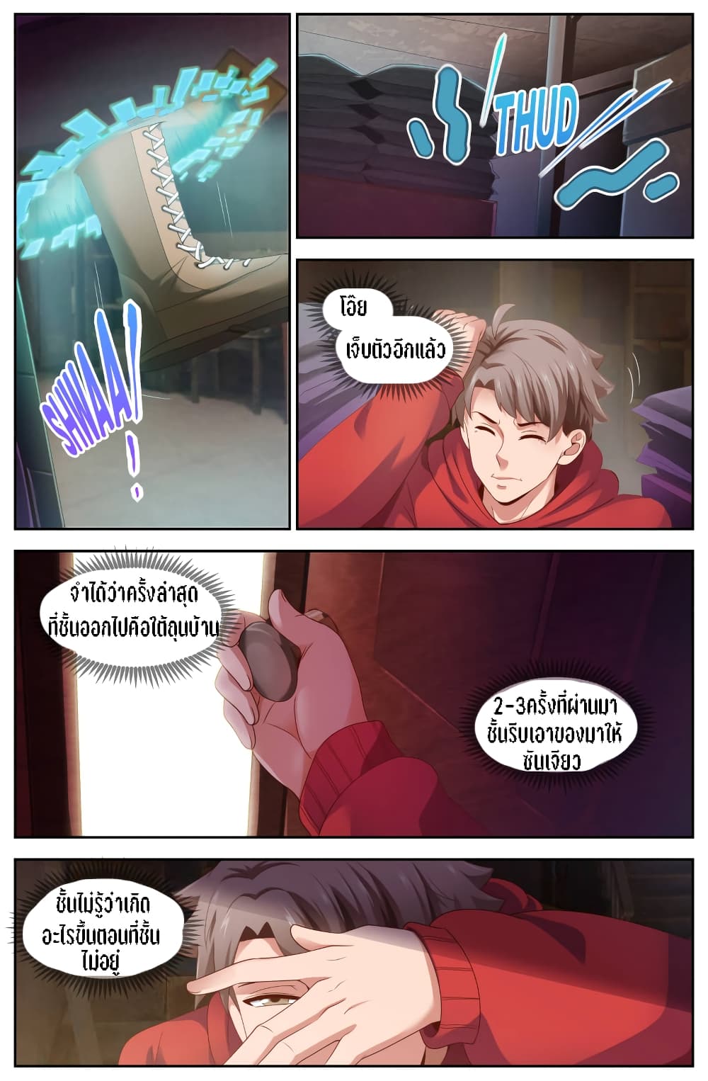 I Have a Mansion In The Post-Apocalyptic World page 9