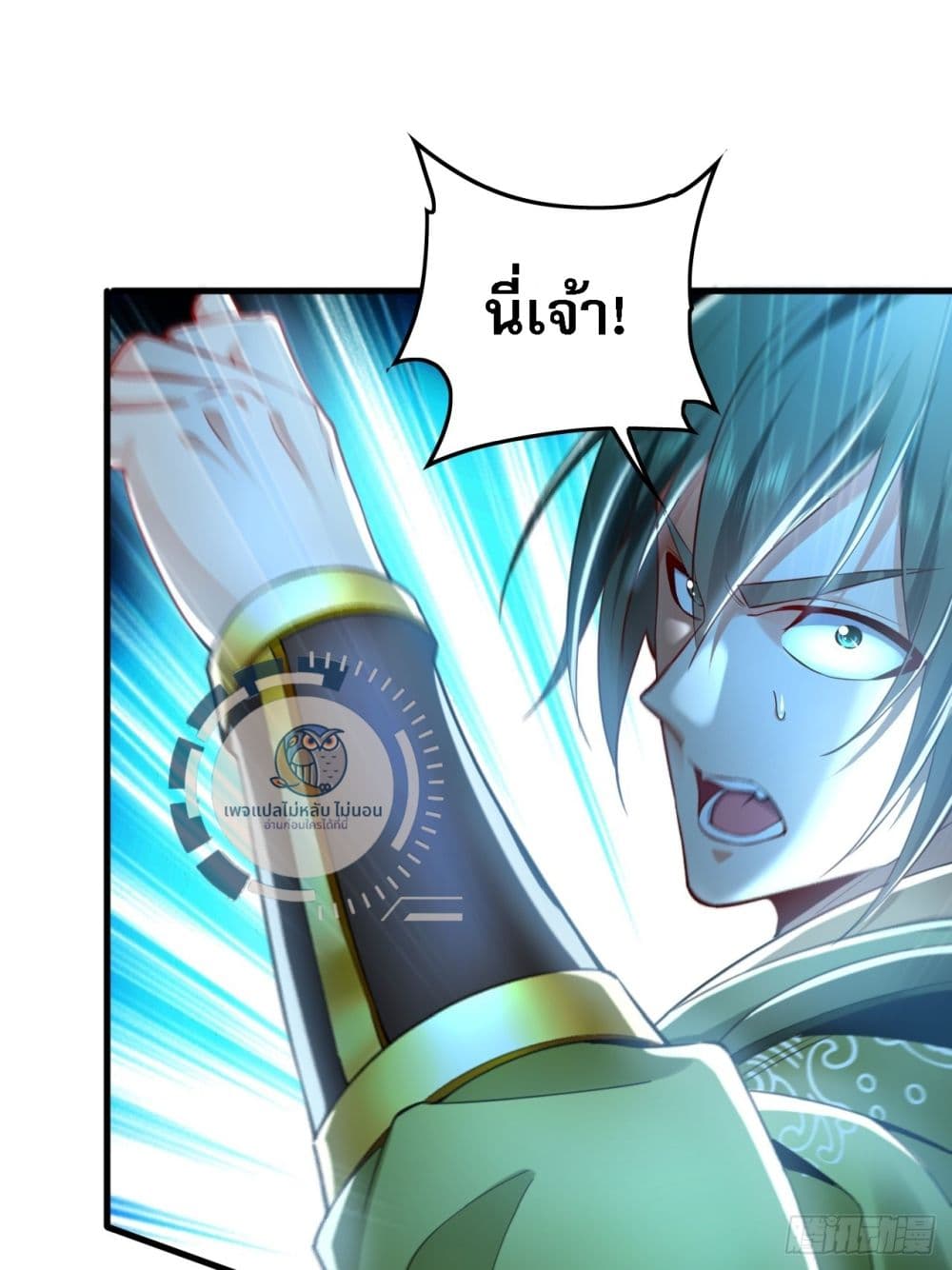 I Have a Million Times Attack Speed. page 2