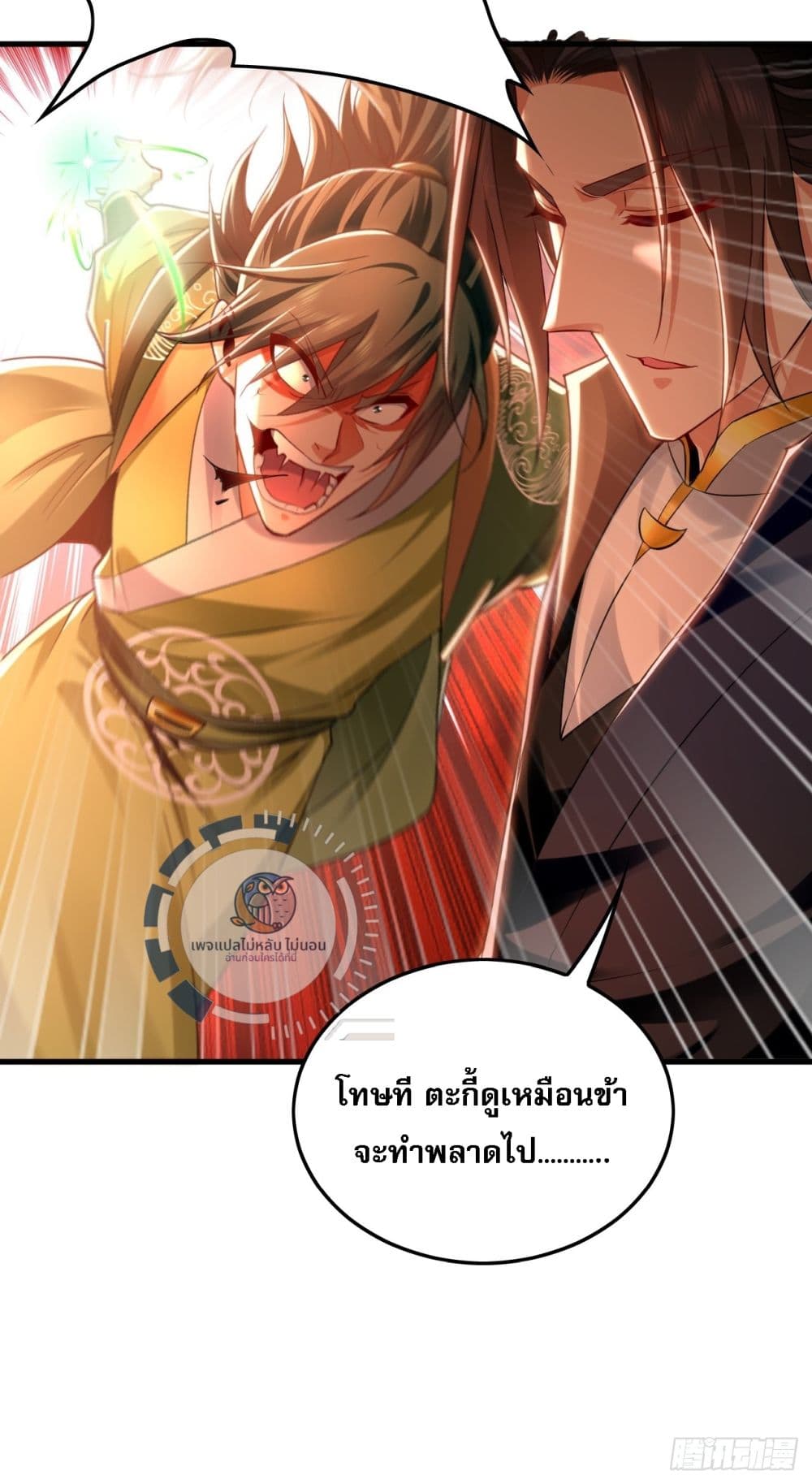 I Have a Million Times Attack Speed. page 8